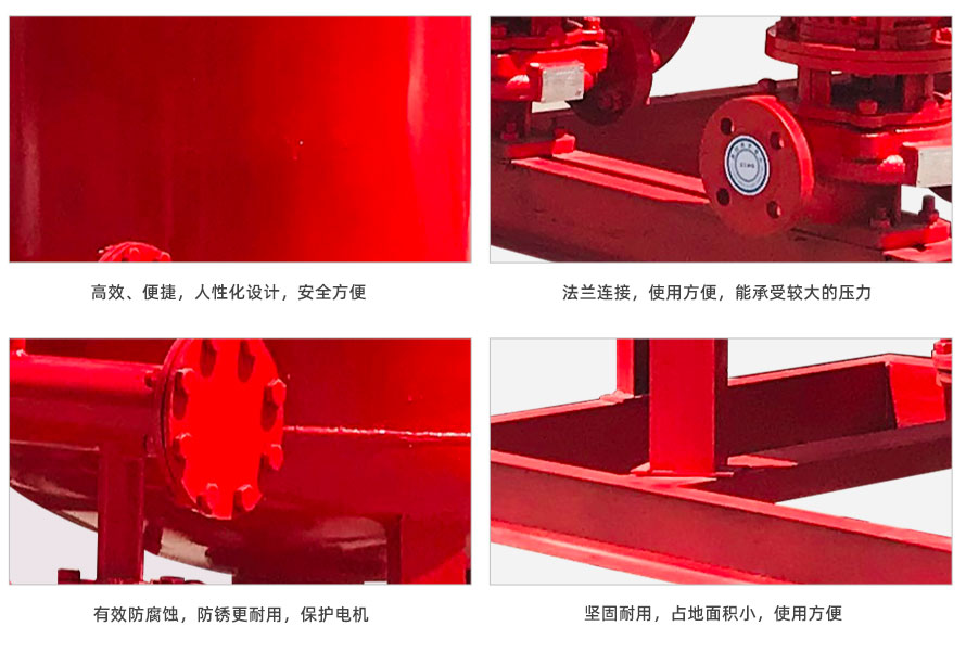 增压稳压成套装置（单级）_03.jpg