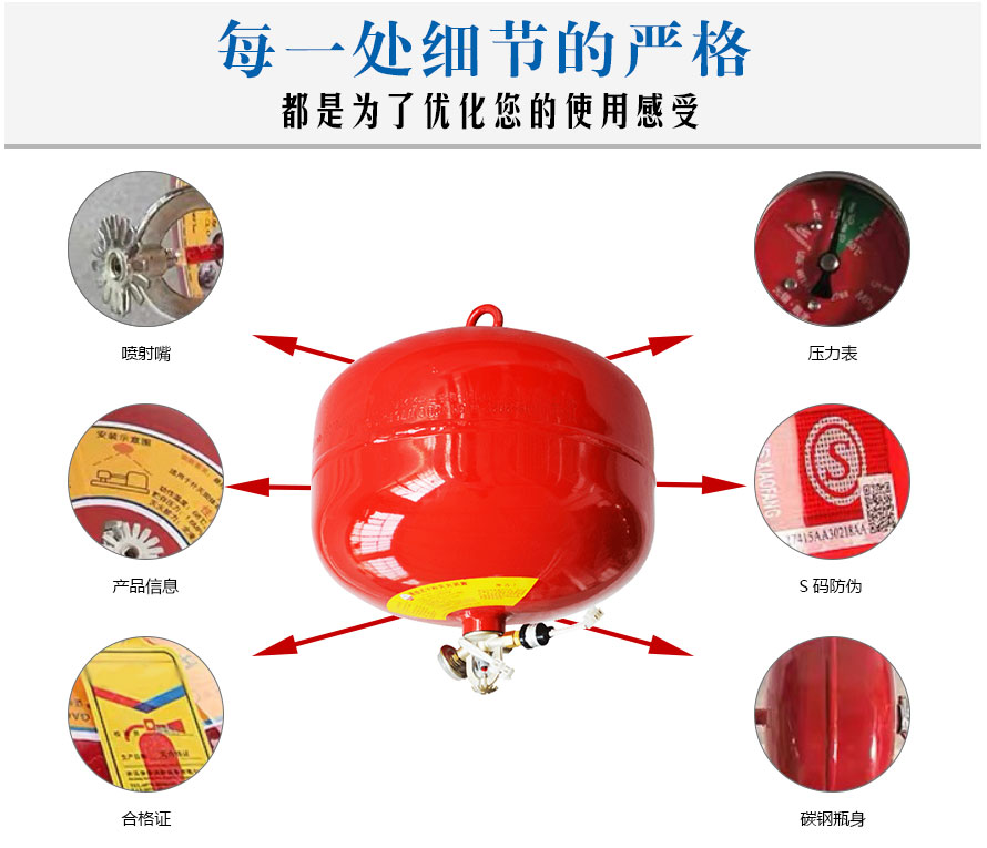 悬挂式式七氟丙烷_01.jpg