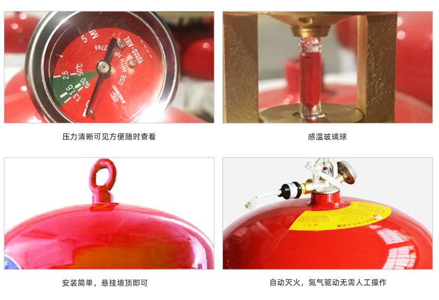 悬挂式式七氟丙烷_03.jpg