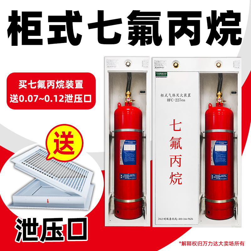 送泄压口.jpg